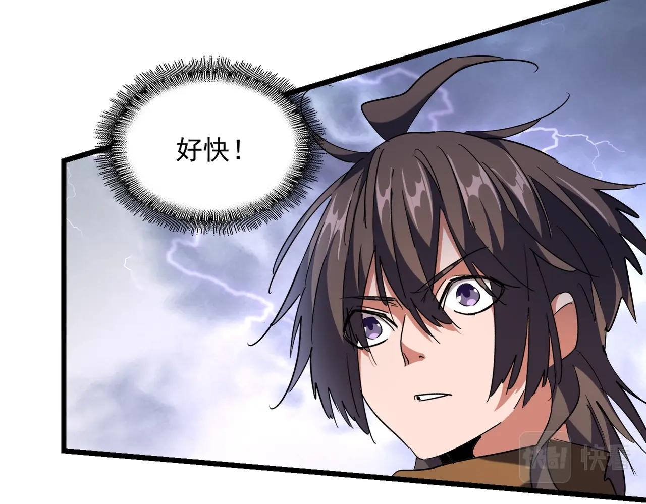 魔皇大管家韩漫全集-第263话 上吧历老无删减无遮挡章节图片 