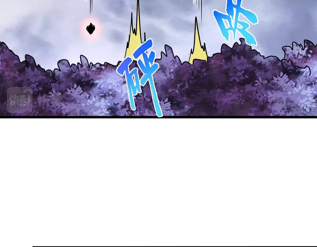 魔皇大管家韩漫全集-第264话 有你们几个好果子吃无删减无遮挡章节图片 