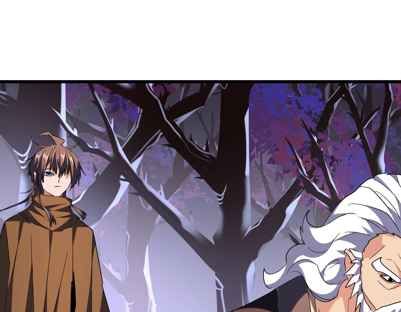 魔皇大管家韩漫全集-第264话 有你们几个好果子吃无删减无遮挡章节图片 