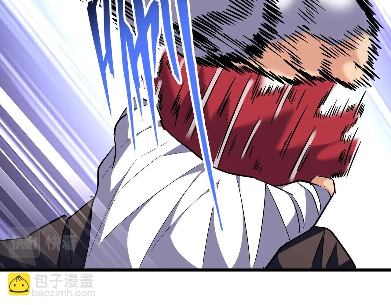 魔皇大管家韩漫全集-第264话 有你们几个好果子吃无删减无遮挡章节图片 