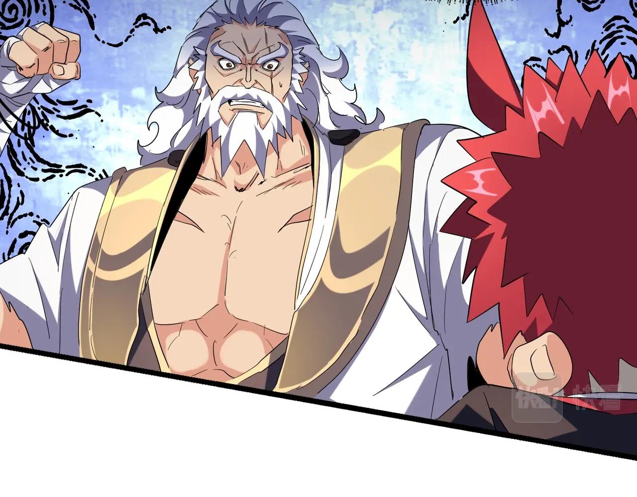 魔皇大管家韩漫全集-第264话 有你们几个好果子吃无删减无遮挡章节图片 