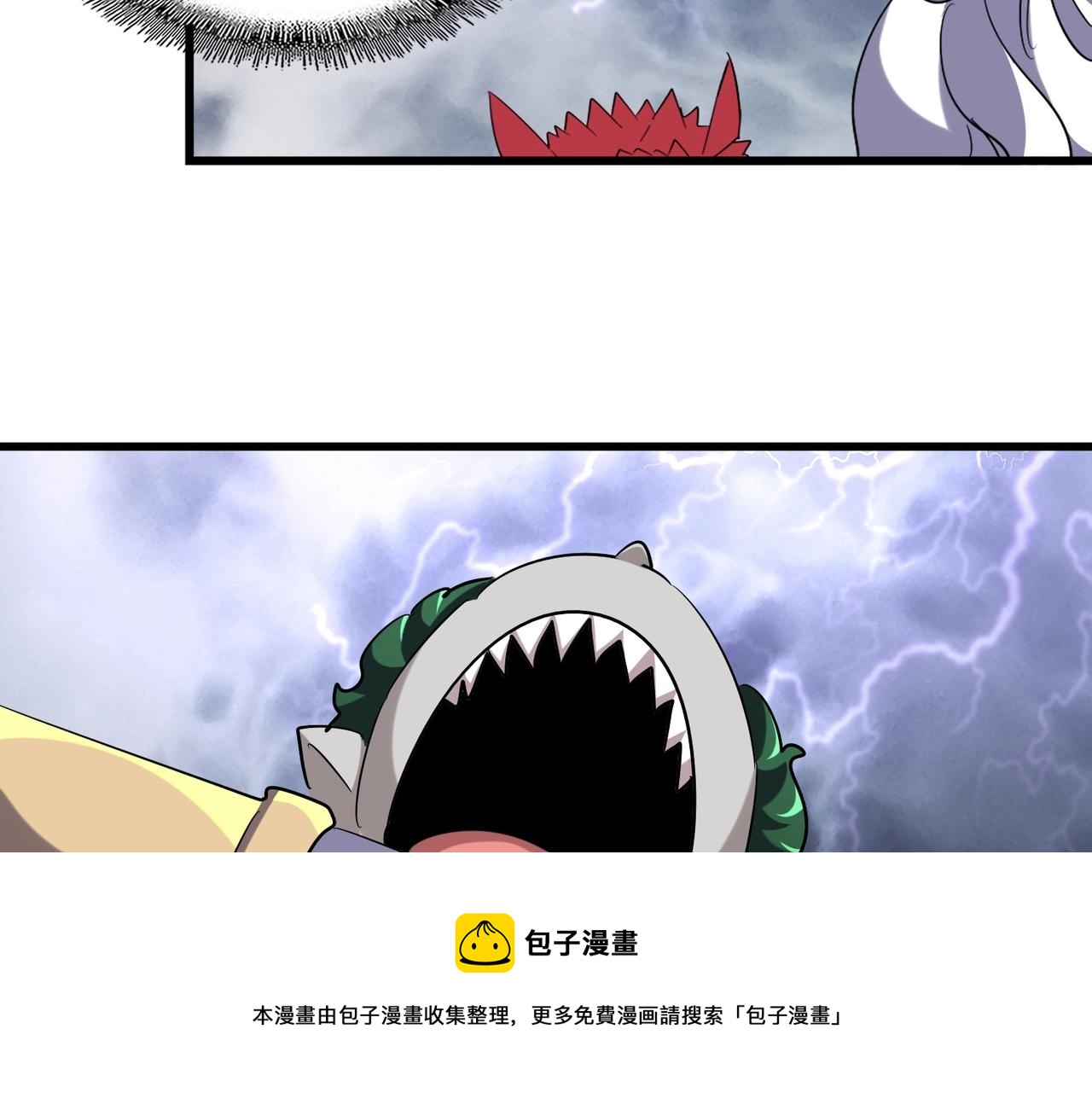 魔皇大管家韩漫全集-第264话 有你们几个好果子吃无删减无遮挡章节图片 