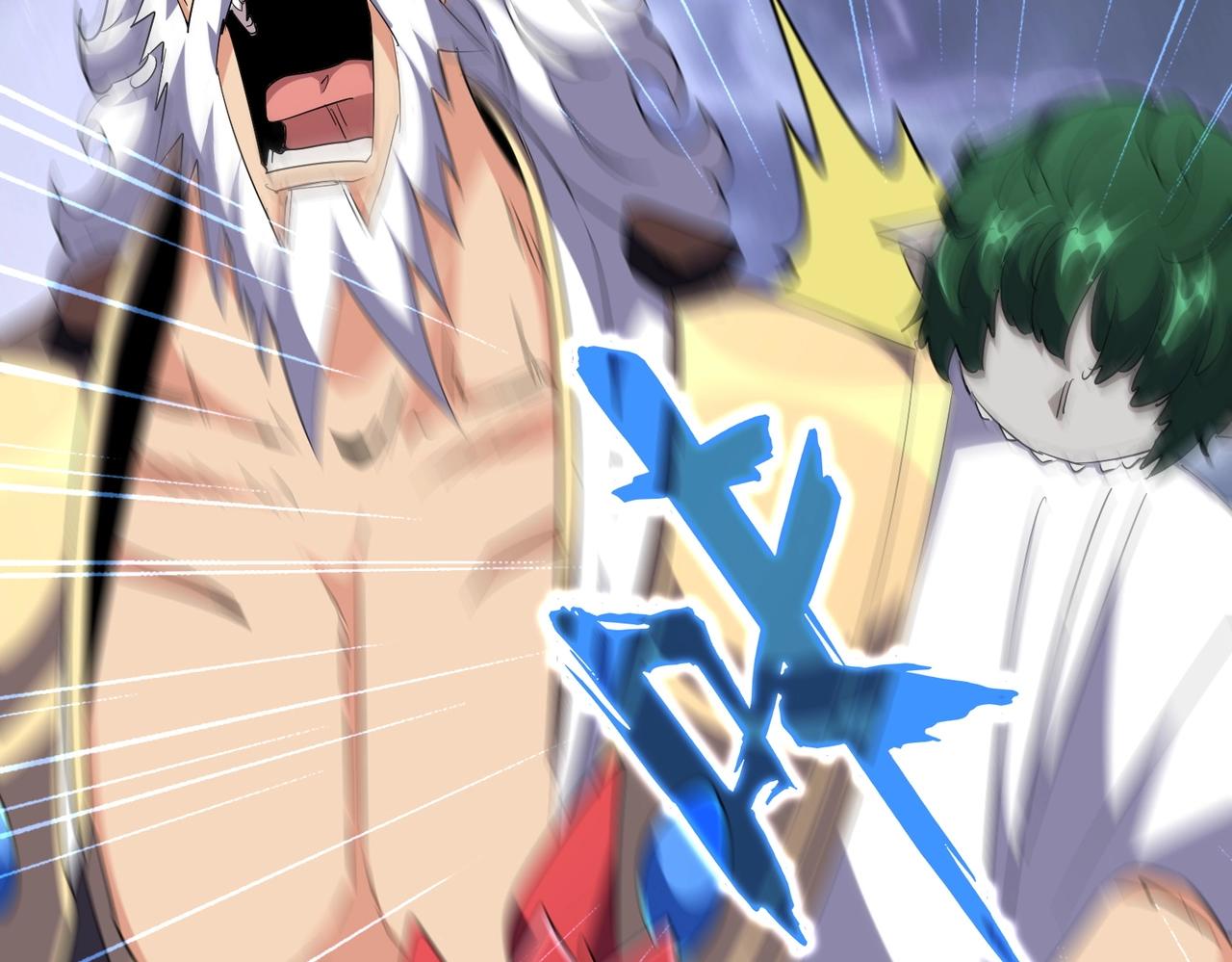 魔皇大管家韩漫全集-第264话 有你们几个好果子吃无删减无遮挡章节图片 