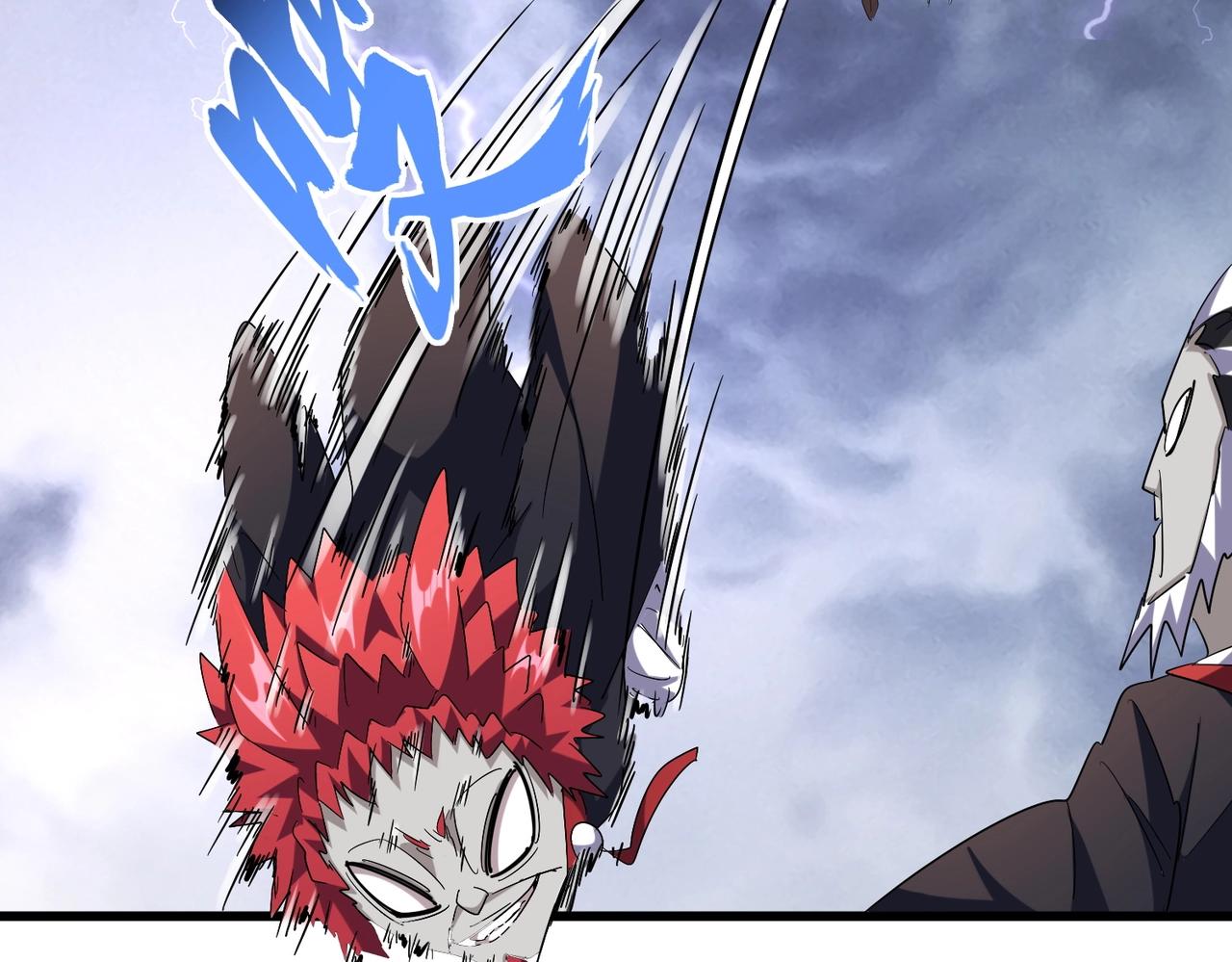 魔皇大管家韩漫全集-第264话 有你们几个好果子吃无删减无遮挡章节图片 