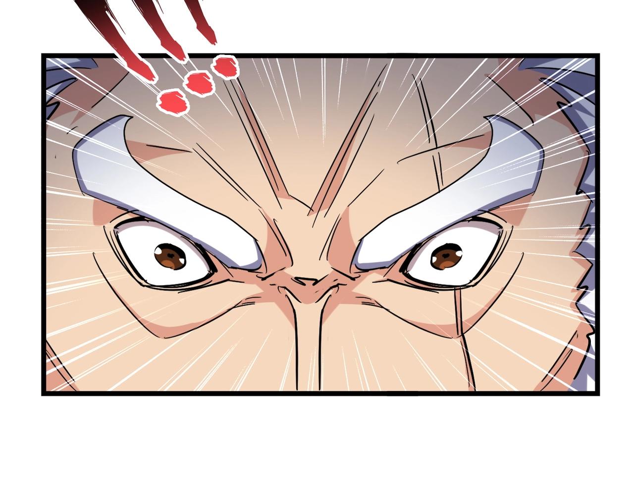 魔皇大管家韩漫全集-第264话 有你们几个好果子吃无删减无遮挡章节图片 