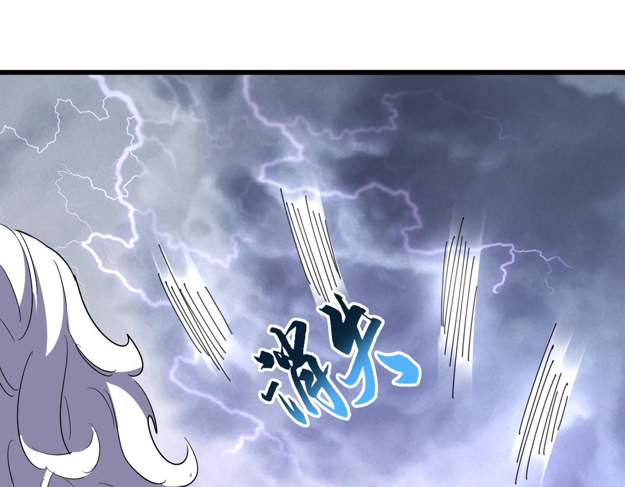 魔皇大管家韩漫全集-第264话 有你们几个好果子吃无删减无遮挡章节图片 