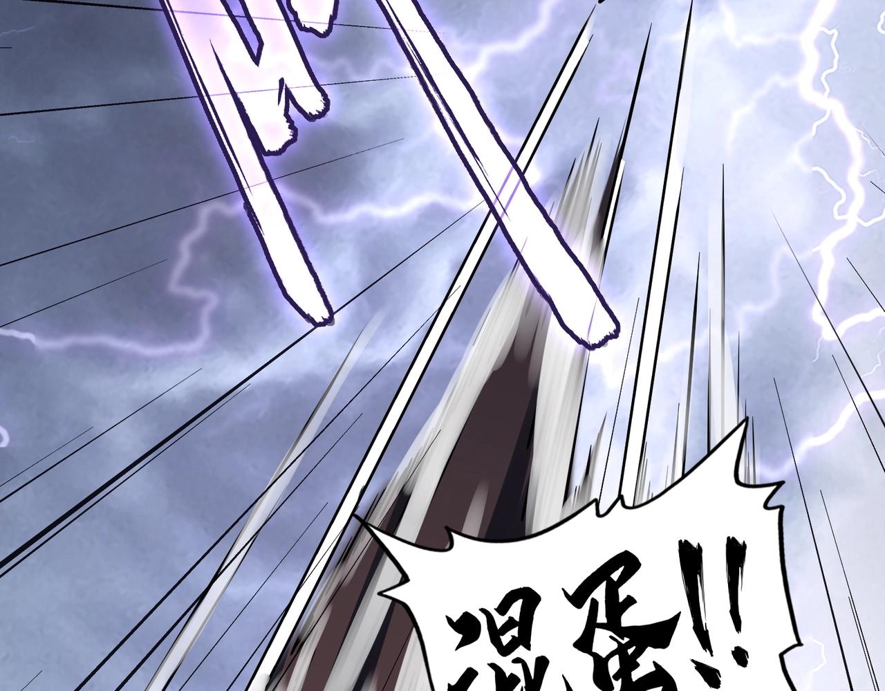 魔皇大管家韩漫全集-第264话 有你们几个好果子吃无删减无遮挡章节图片 