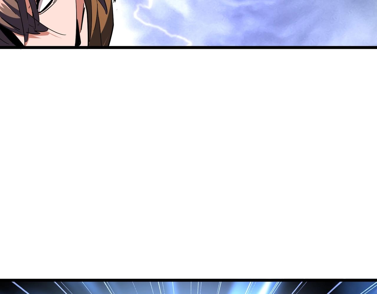 魔皇大管家韩漫全集-第264话 有你们几个好果子吃无删减无遮挡章节图片 