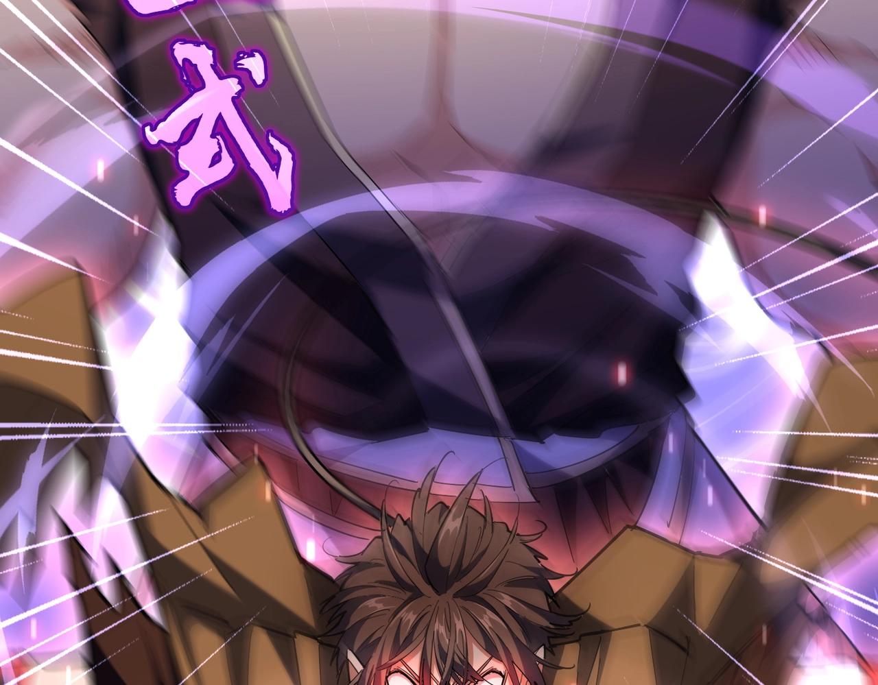 魔皇大管家韩漫全集-第264话 有你们几个好果子吃无删减无遮挡章节图片 