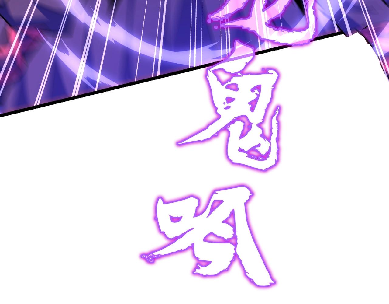 魔皇大管家韩漫全集-第264话 有你们几个好果子吃无删减无遮挡章节图片 
