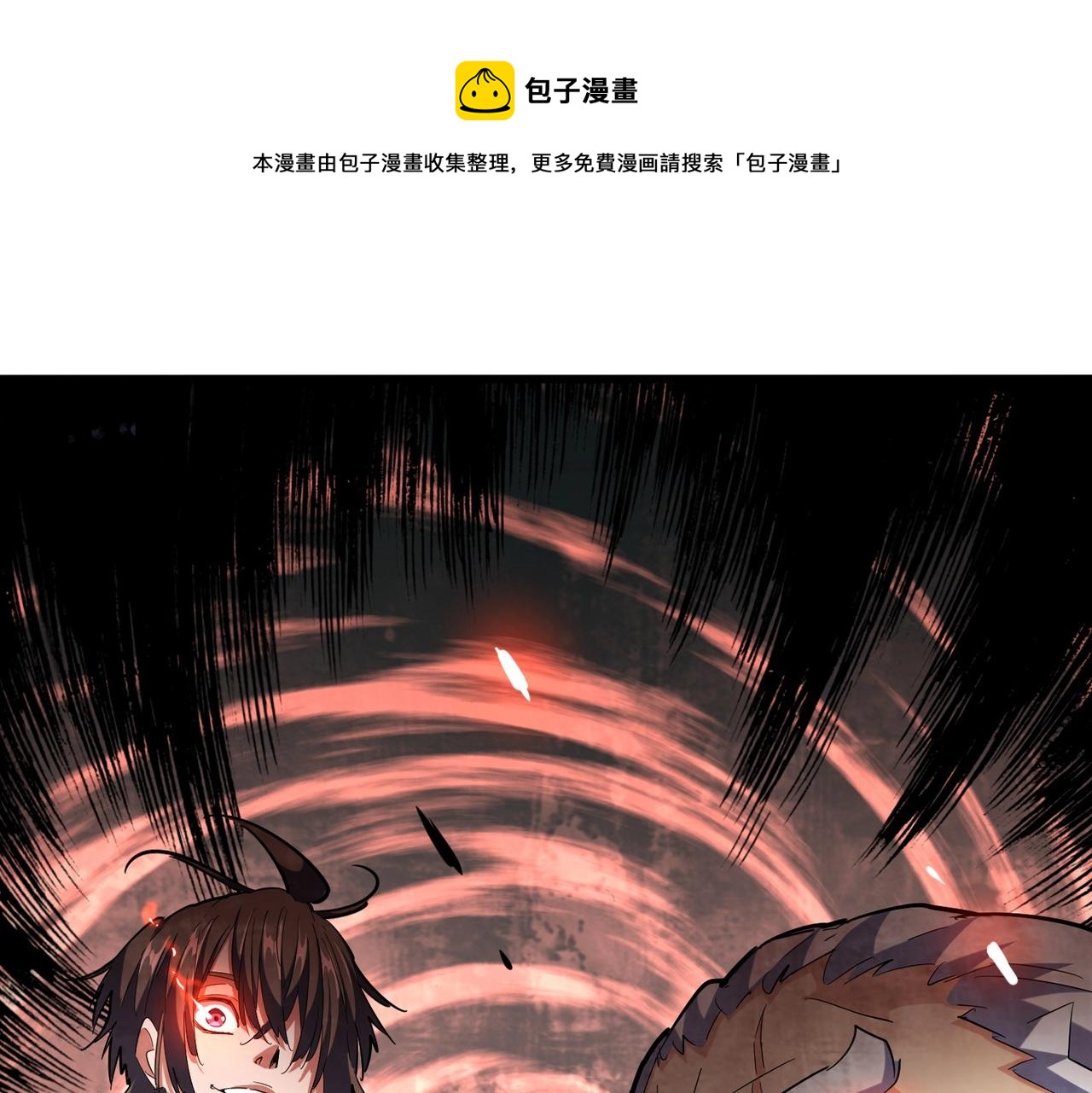 魔皇大管家韩漫全集-第265话 为我所用无删减无遮挡章节图片 
