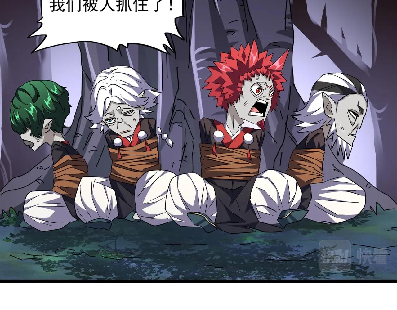 魔皇大管家韩漫全集-第265话 为我所用无删减无遮挡章节图片 