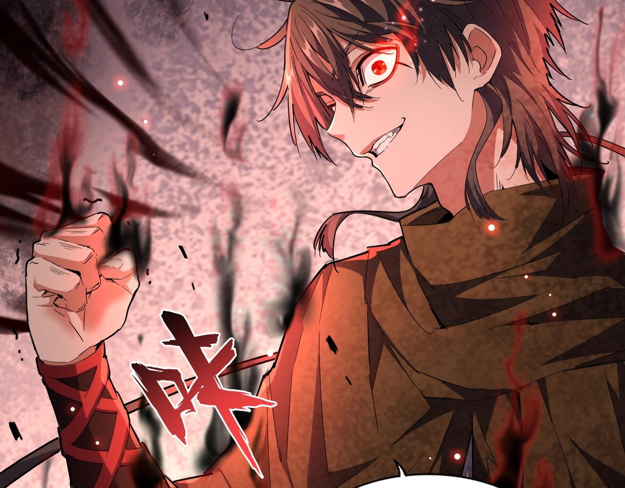 魔皇大管家韩漫全集-第265话 为我所用无删减无遮挡章节图片 