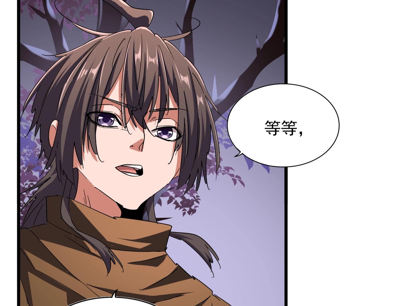 魔皇大管家韩漫全集-第265话 为我所用无删减无遮挡章节图片 