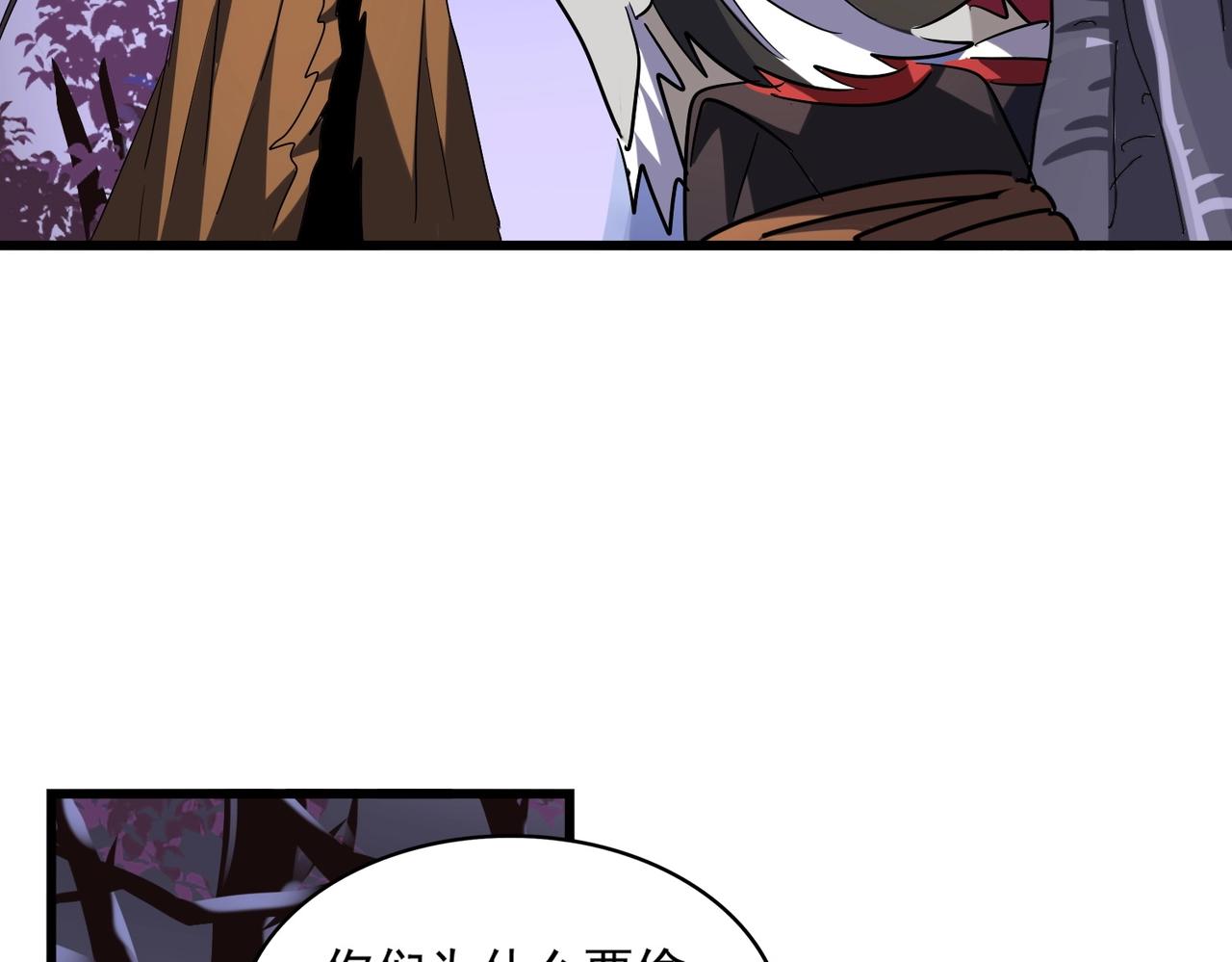 魔皇大管家韩漫全集-第265话 为我所用无删减无遮挡章节图片 
