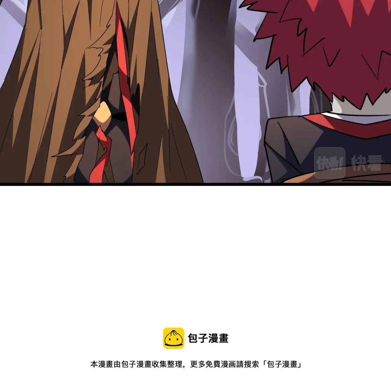 魔皇大管家韩漫全集-第265话 为我所用无删减无遮挡章节图片 