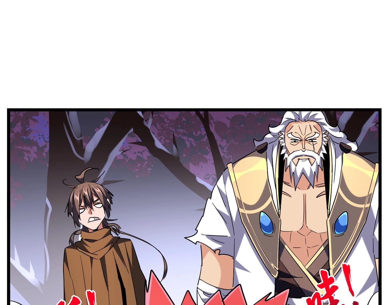 魔皇大管家韩漫全集-第265话 为我所用无删减无遮挡章节图片 