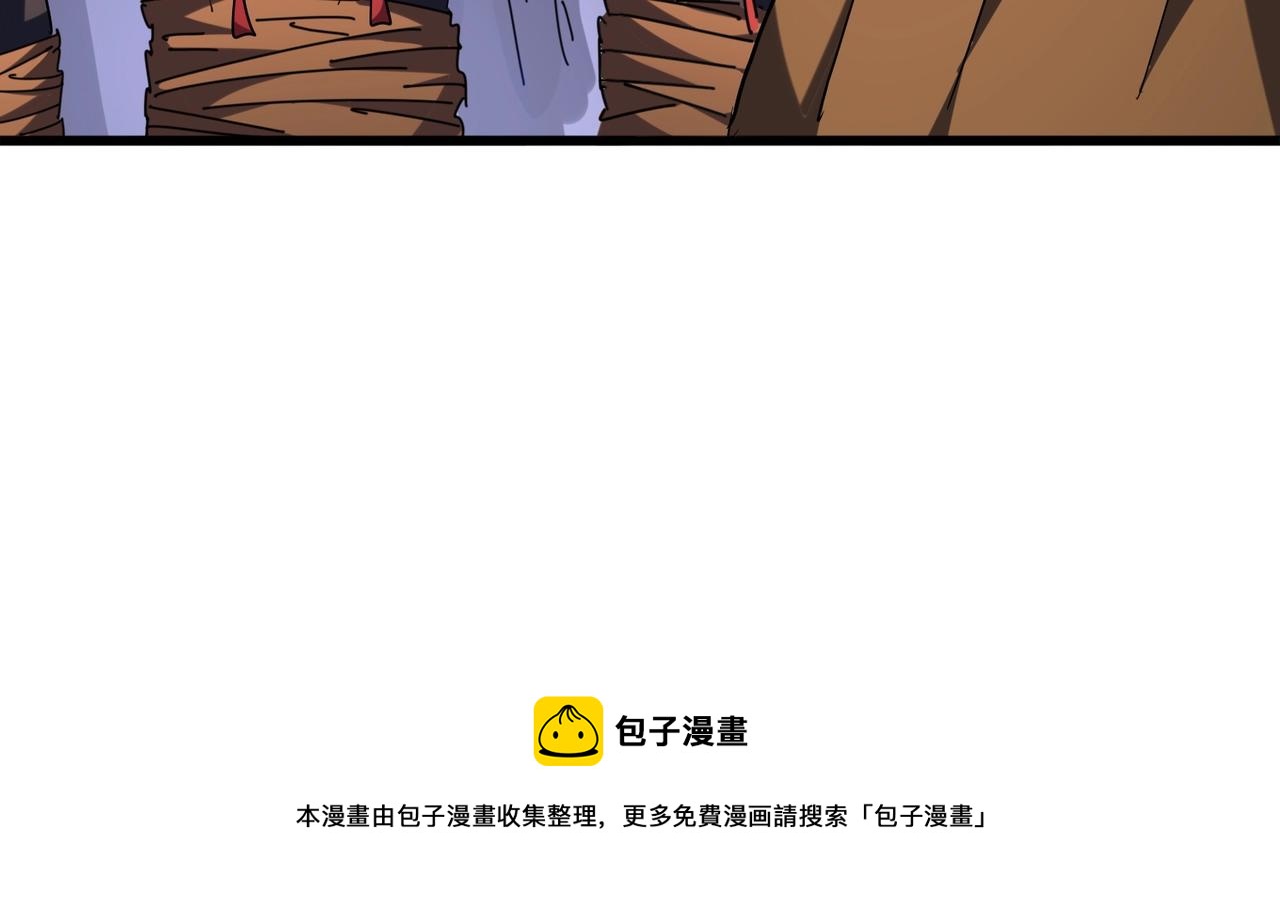 魔皇大管家韩漫全集-第265话 为我所用无删减无遮挡章节图片 