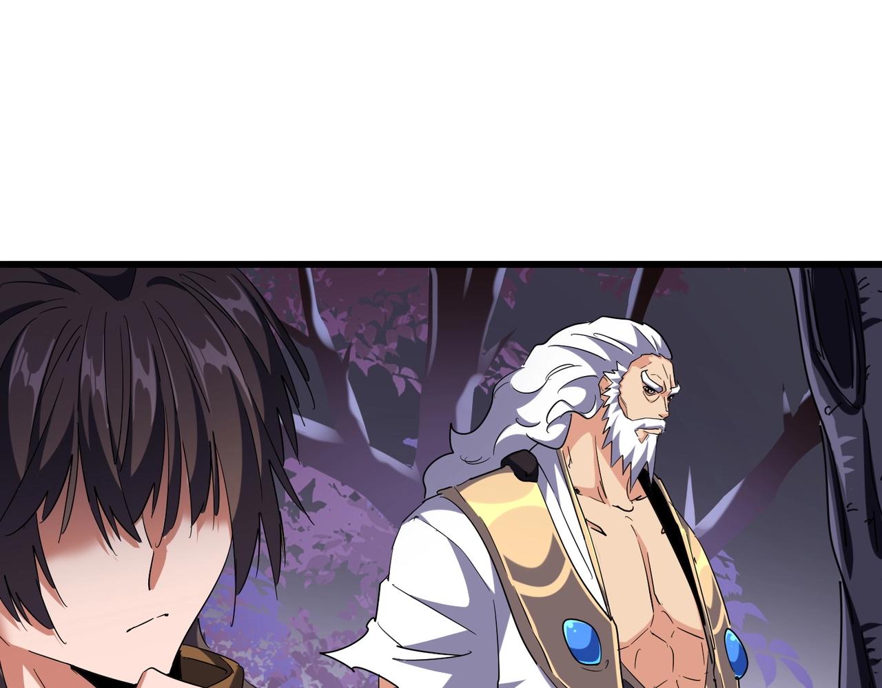 魔皇大管家韩漫全集-第265话 为我所用无删减无遮挡章节图片 