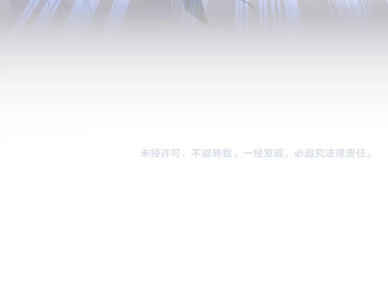 魔皇大管家韩漫全集-第266话 四鬼秘技无删减无遮挡章节图片 