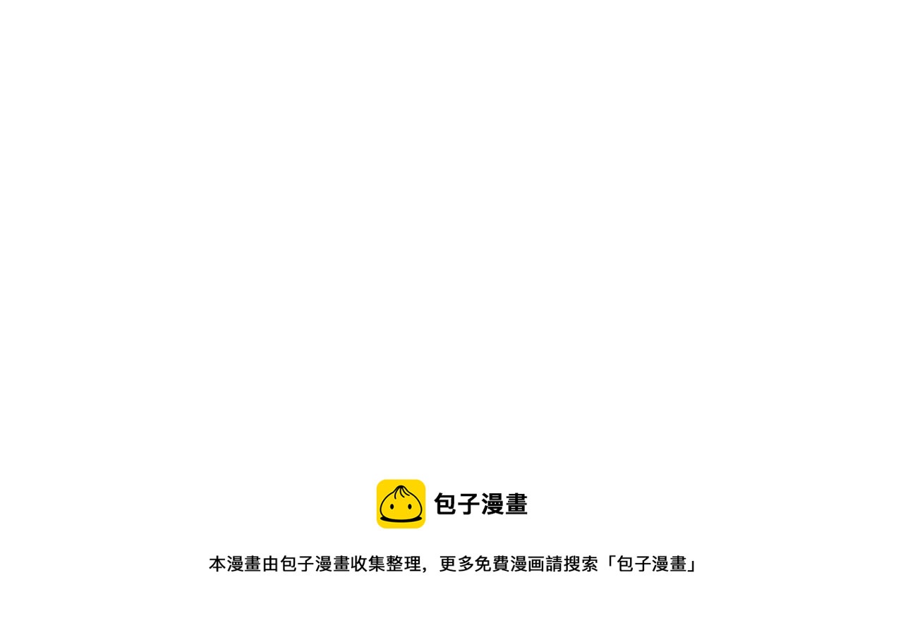 魔皇大管家韩漫全集-第266话 四鬼秘技无删减无遮挡章节图片 