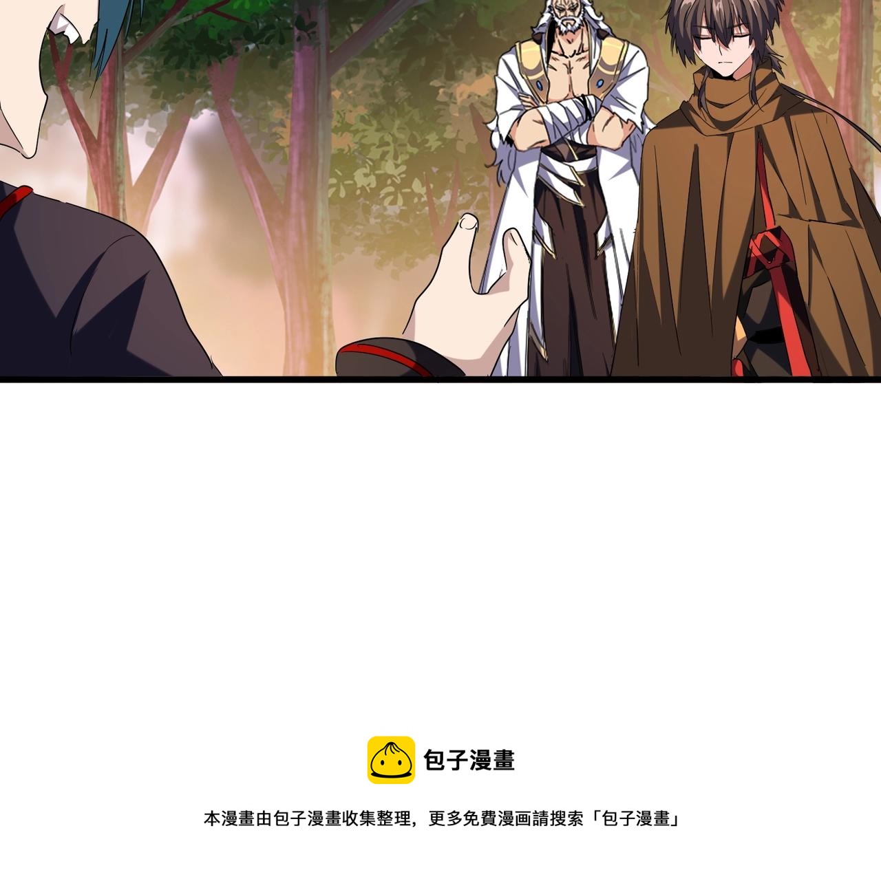 魔皇大管家韩漫全集-第267话 哪来的小鬼！无删减无遮挡章节图片 