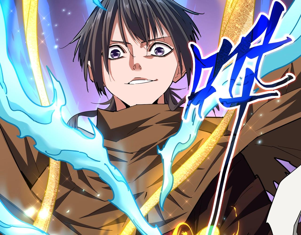 魔皇大管家韩漫全集-第267话 哪来的小鬼！无删减无遮挡章节图片 