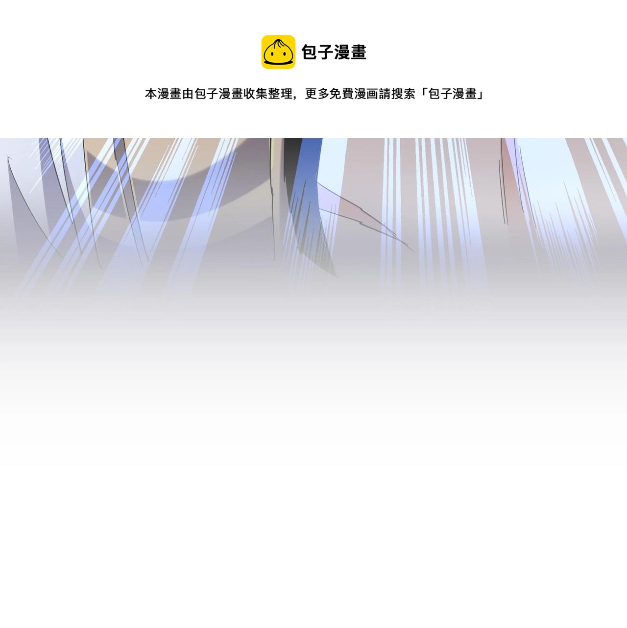 魔皇大管家韩漫全集-第267话 哪来的小鬼！无删减无遮挡章节图片 