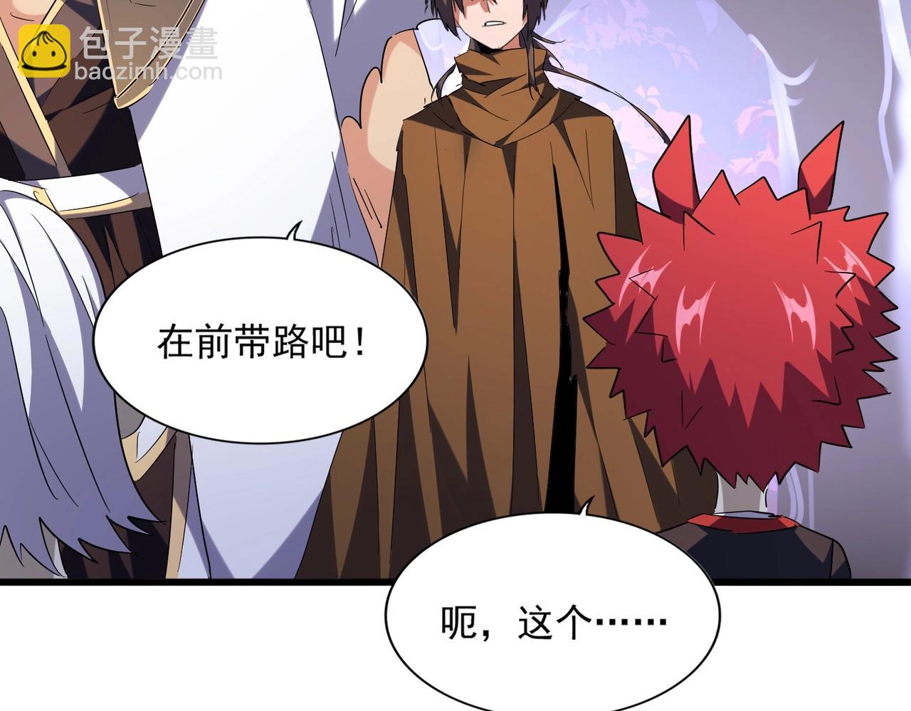 魔皇大管家韩漫全集-第267话 哪来的小鬼！无删减无遮挡章节图片 