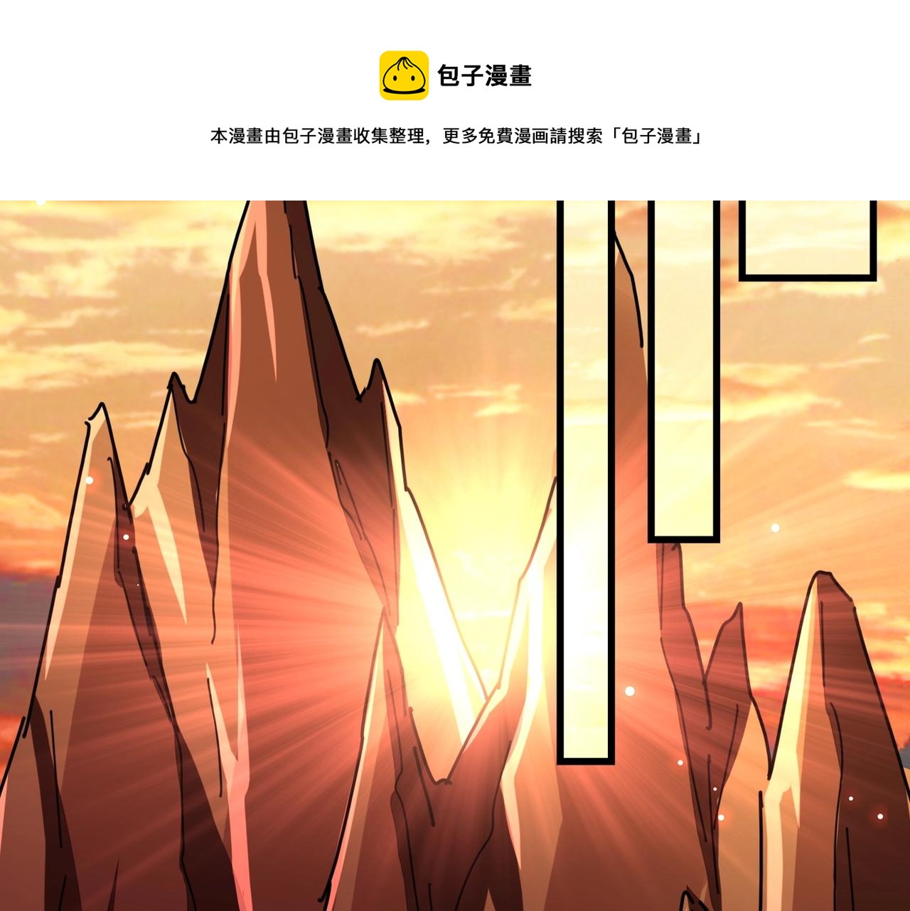 魔皇大管家韩漫全集-第267话 哪来的小鬼！无删减无遮挡章节图片 