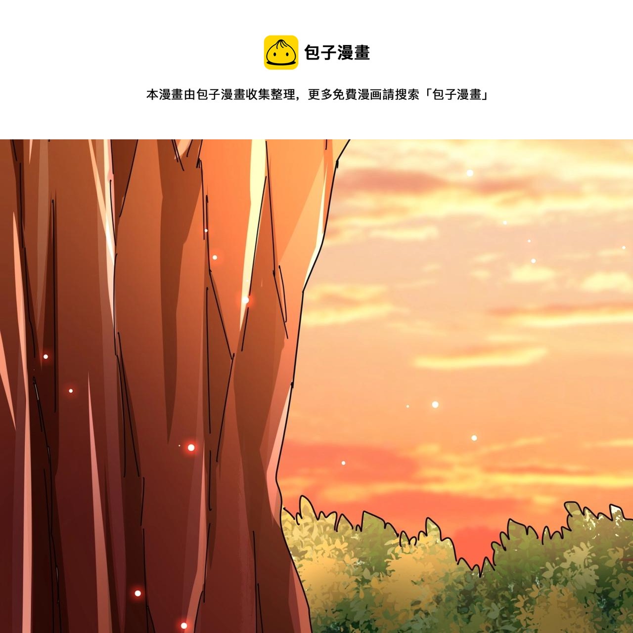 魔皇大管家韩漫全集-第267话 哪来的小鬼！无删减无遮挡章节图片 