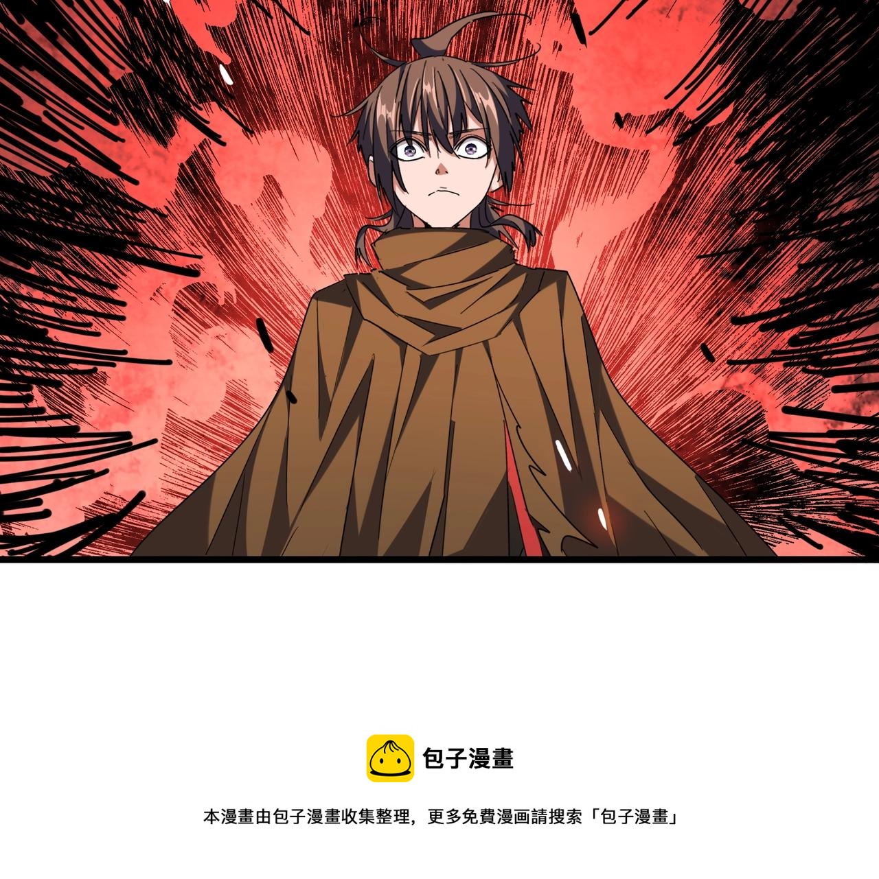 魔皇大管家韩漫全集-第267话 哪来的小鬼！无删减无遮挡章节图片 