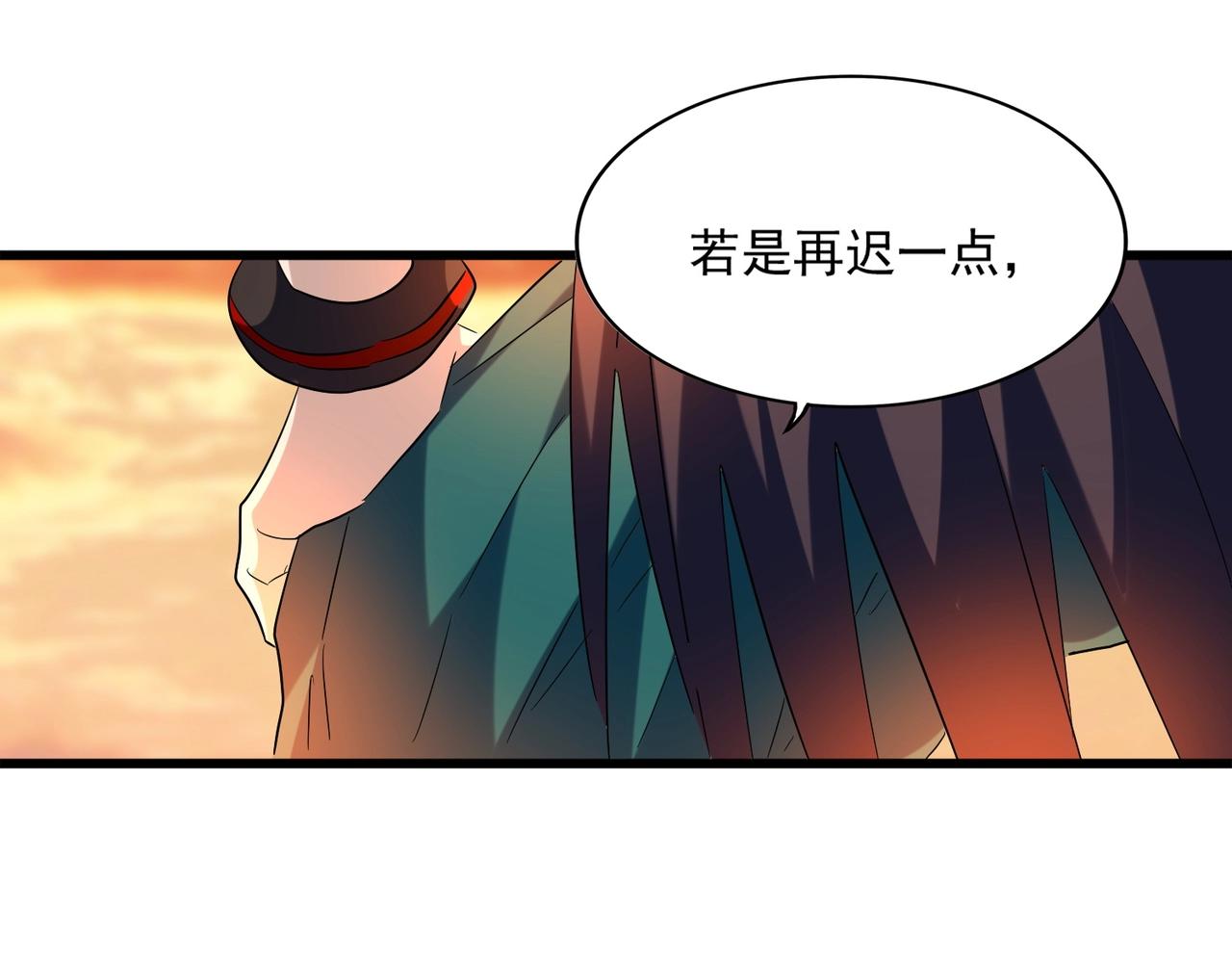 魔皇大管家韩漫全集-第267话 哪来的小鬼！无删减无遮挡章节图片 