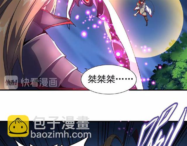 魔皇大管家韩漫全集-第27话 你号没了!!!无删减无遮挡章节图片 