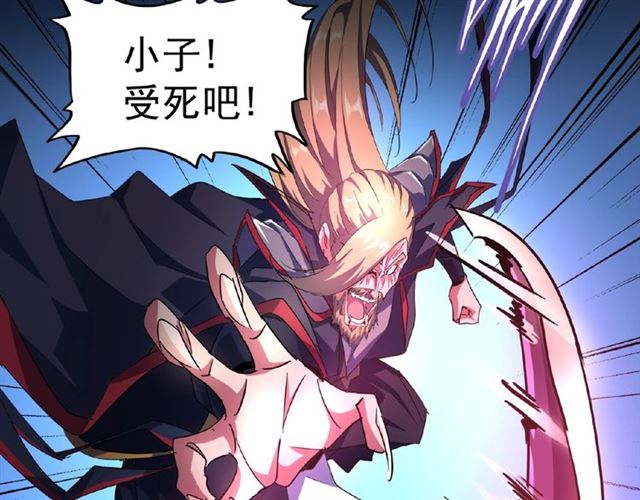 魔皇大管家韩漫全集-第27话 你号没了!!!无删减无遮挡章节图片 
