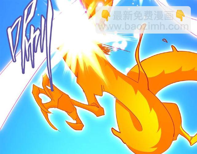 魔皇大管家韩漫全集-第27话 你号没了!!!无删减无遮挡章节图片 