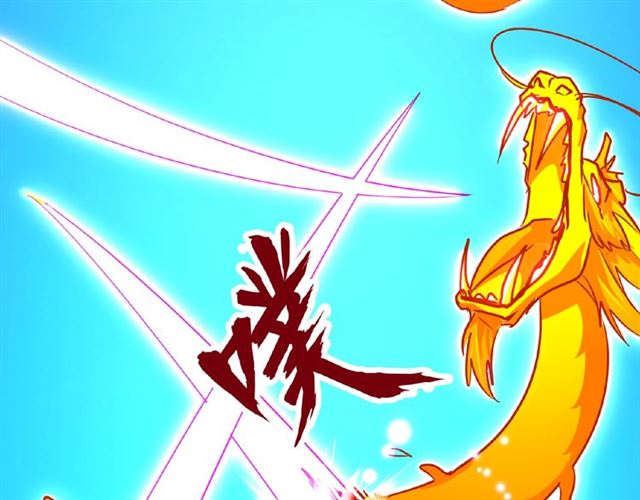 魔皇大管家韩漫全集-第27话 你号没了!!!无删减无遮挡章节图片 