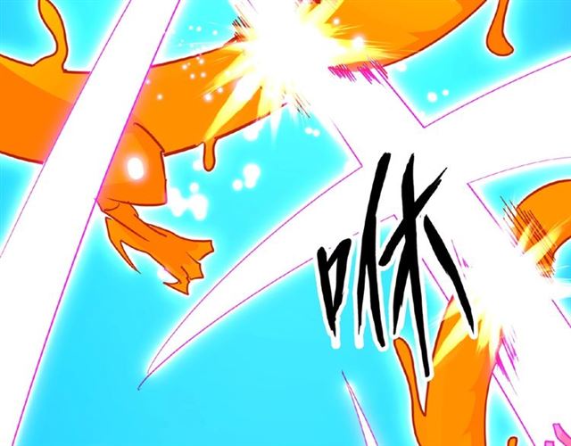 魔皇大管家韩漫全集-第27话 你号没了!!!无删减无遮挡章节图片 