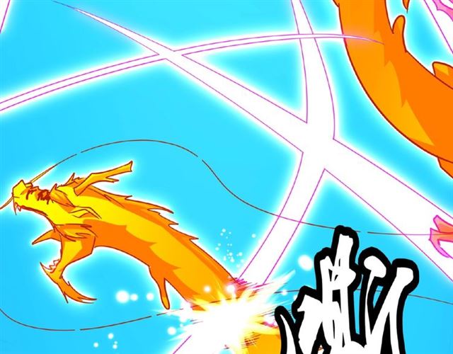 魔皇大管家韩漫全集-第27话 你号没了!!!无删减无遮挡章节图片 