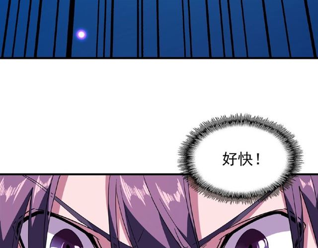 魔皇大管家韩漫全集-第27话 你号没了!!!无删减无遮挡章节图片 