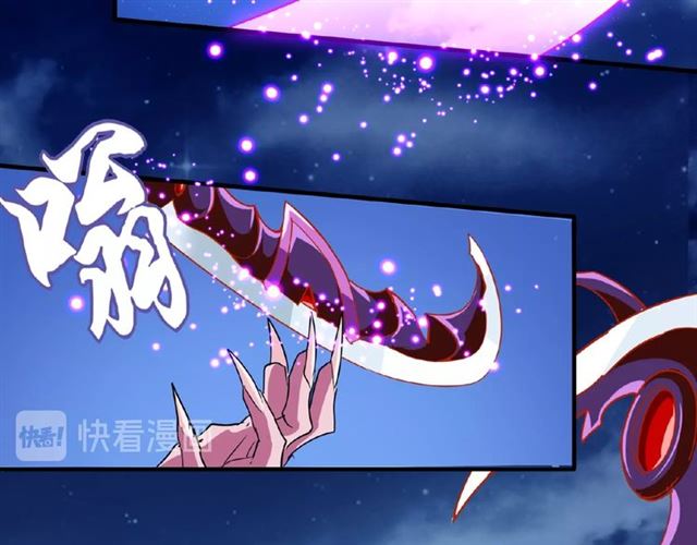 魔皇大管家韩漫全集-第27话 你号没了!!!无删减无遮挡章节图片 