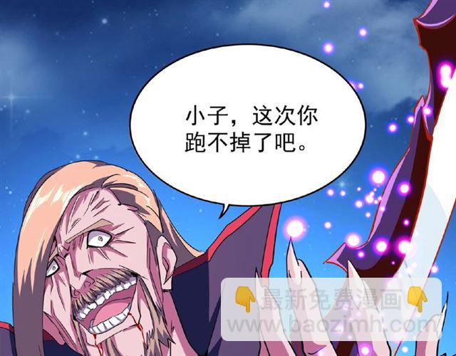 魔皇大管家韩漫全集-第27话 你号没了!!!无删减无遮挡章节图片 