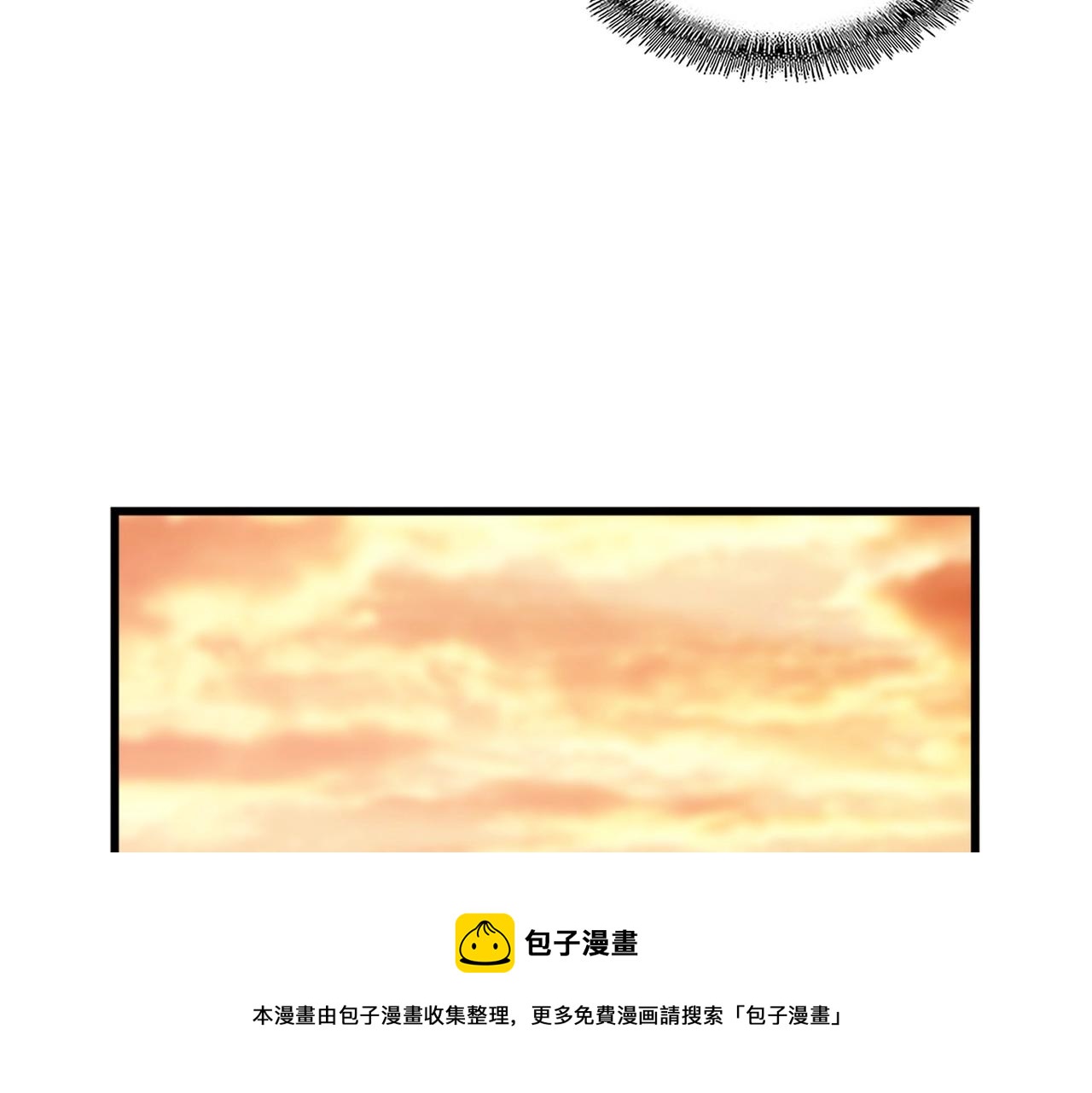 魔皇大管家韩漫全集-第268话 古三通无删减无遮挡章节图片 