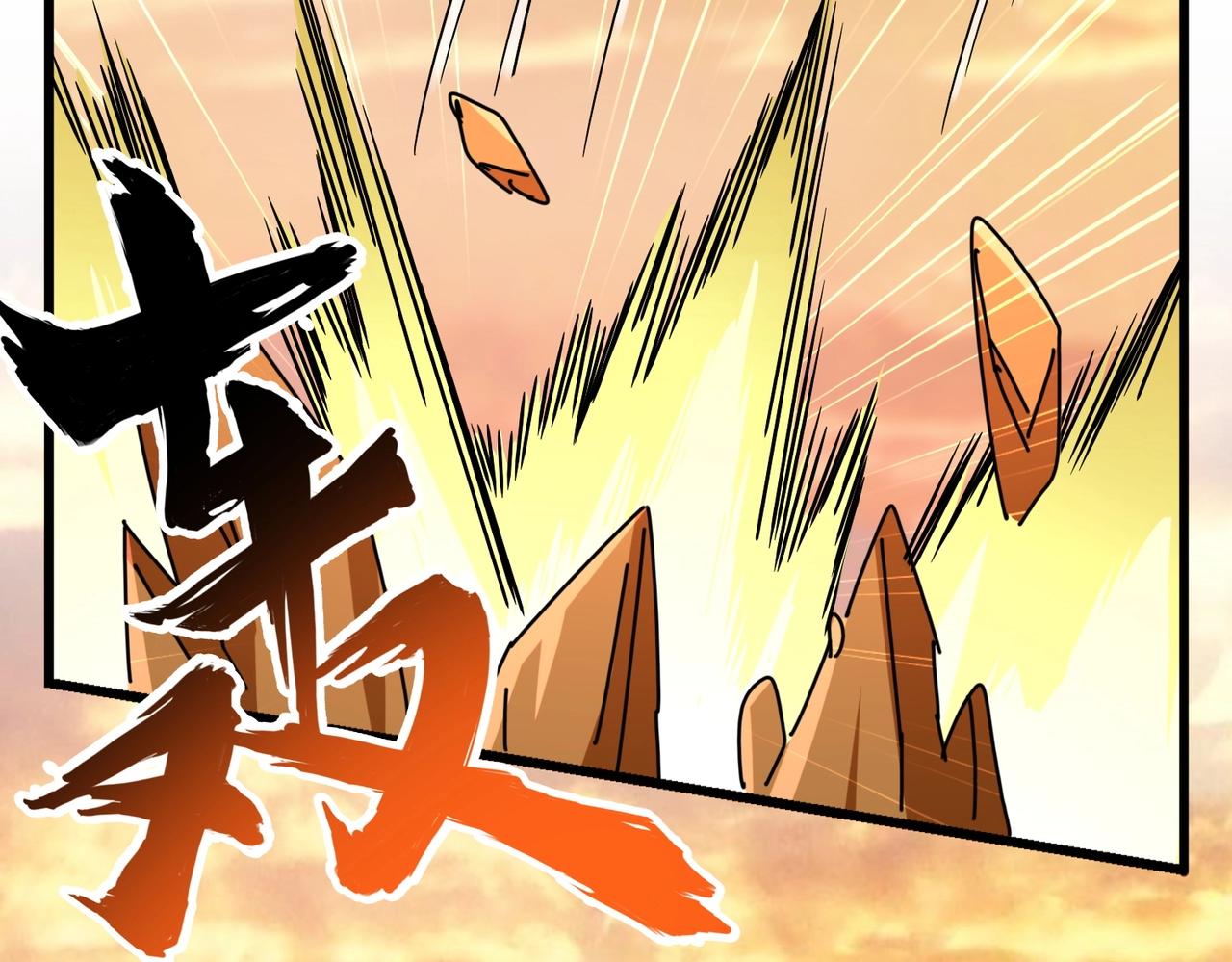 魔皇大管家韩漫全集-第268话 古三通无删减无遮挡章节图片 