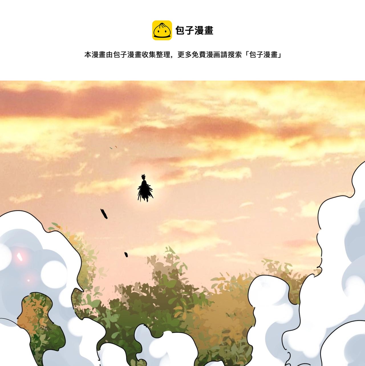 魔皇大管家韩漫全集-第268话 古三通无删减无遮挡章节图片 
