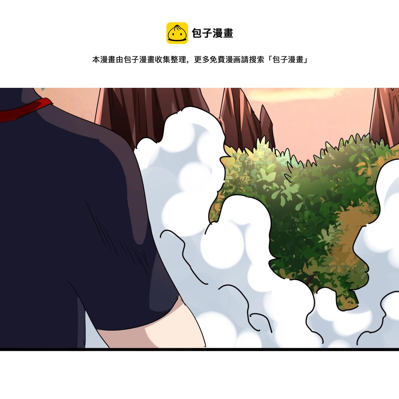 魔皇大管家韩漫全集-第268话 古三通无删减无遮挡章节图片 