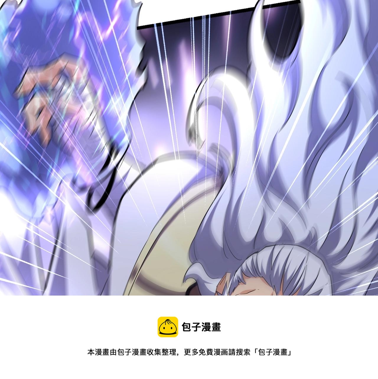 魔皇大管家韩漫全集-第268话 古三通无删减无遮挡章节图片 