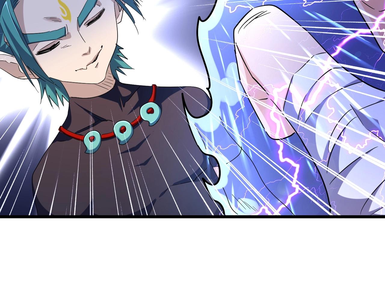 魔皇大管家韩漫全集-第268话 古三通无删减无遮挡章节图片 
