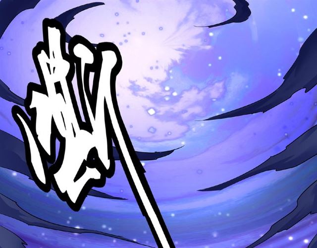 魔皇大管家韩漫全集-第28话 你的魔宝归我了！无删减无遮挡章节图片 