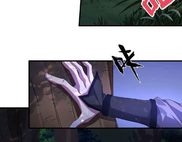 魔皇大管家韩漫全集-第28话 你的魔宝归我了！无删减无遮挡章节图片 